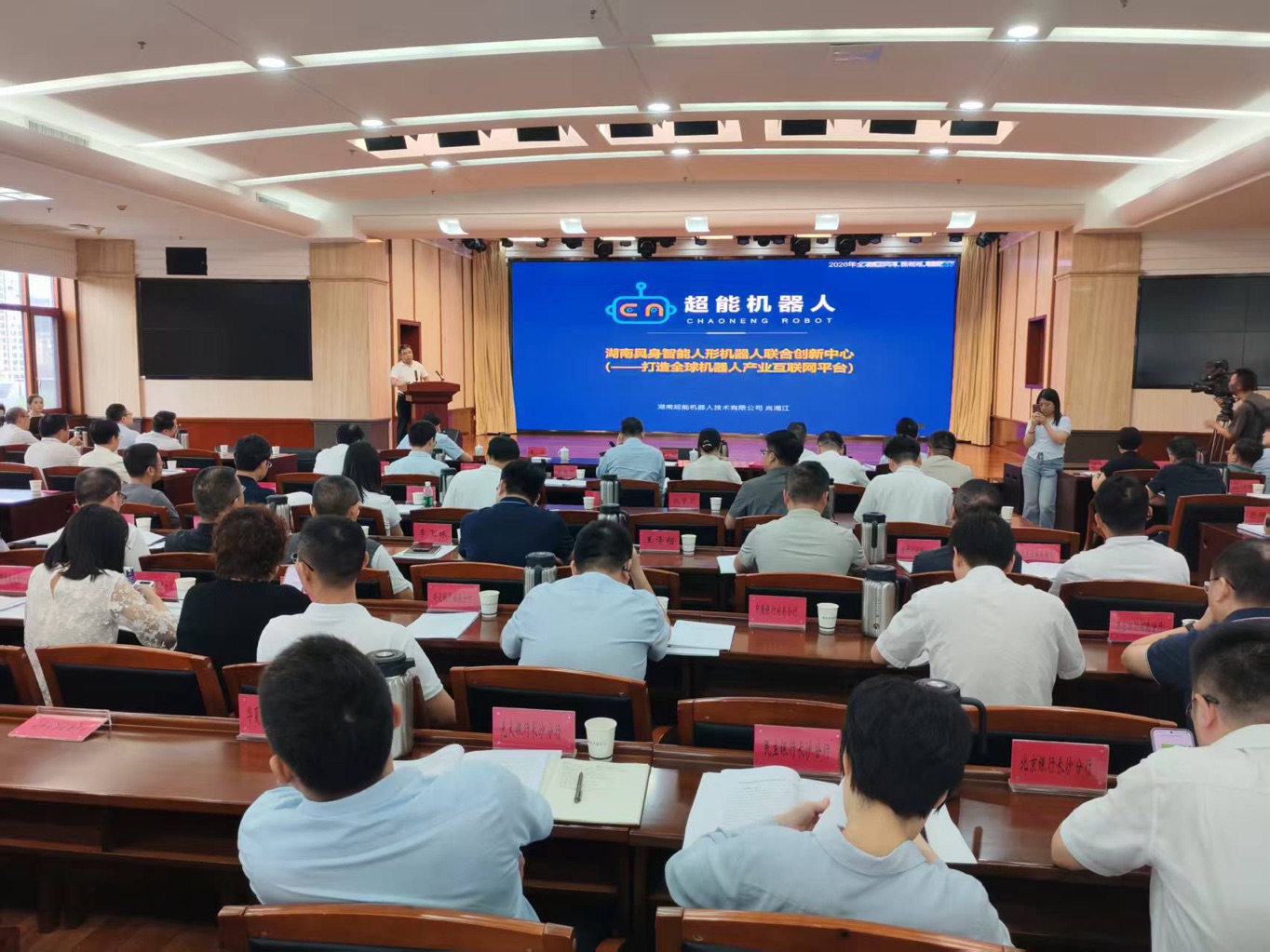 路演现场。受访单位供图